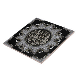 Islam Blessings Arabiska Calligraphy Silver Black Kakelplatta