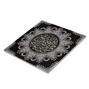 Islam Blessings Arabiska Calligraphy Silver Black Kakelplatta