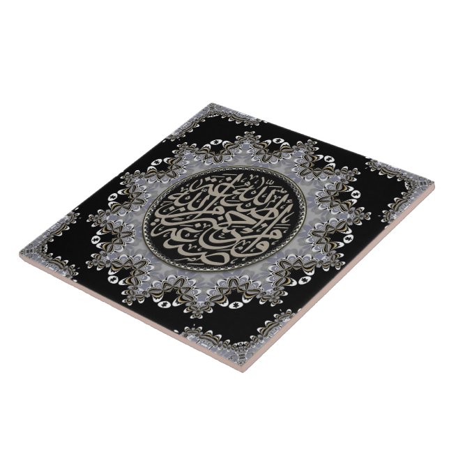 Islam Blessings Arabiska Calligraphy Silver Black Kakelplatta (Sidan)