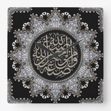 Islam Blessings Arabiska Calligraphy Wall Clock
