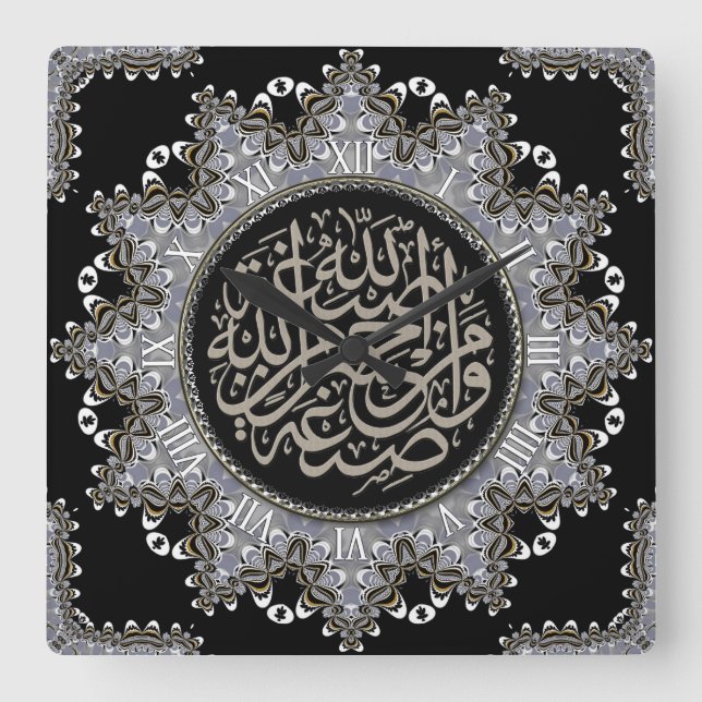 Islam Blessings Arabiska Calligraphy Wall Clock Fyrkantig Klocka (Framsida)