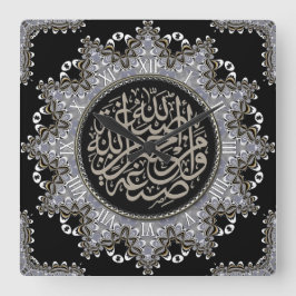 Islam Blessings Arabiska Calligraphy Wall Clock Fyrkantig Klocka