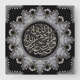 Islam Blessings Arabiska Calligraphy Wall Clock Fyrkantig Klocka