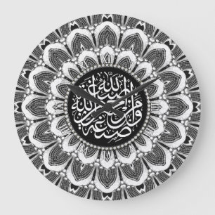 Islam Blessings Black White Blommigt Tribal Mandal Stor Klocka