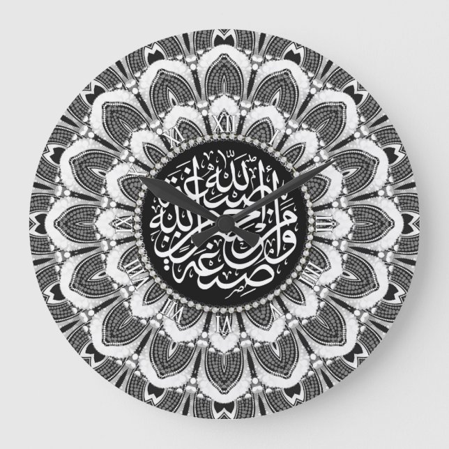 Islam Blessings Black White Blommigt Tribal Mandal Stor Klocka (Framsida)