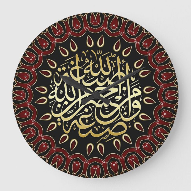 Islam Blessings Guld Calligraphy Wall Clock Stor Klocka (Framsida)