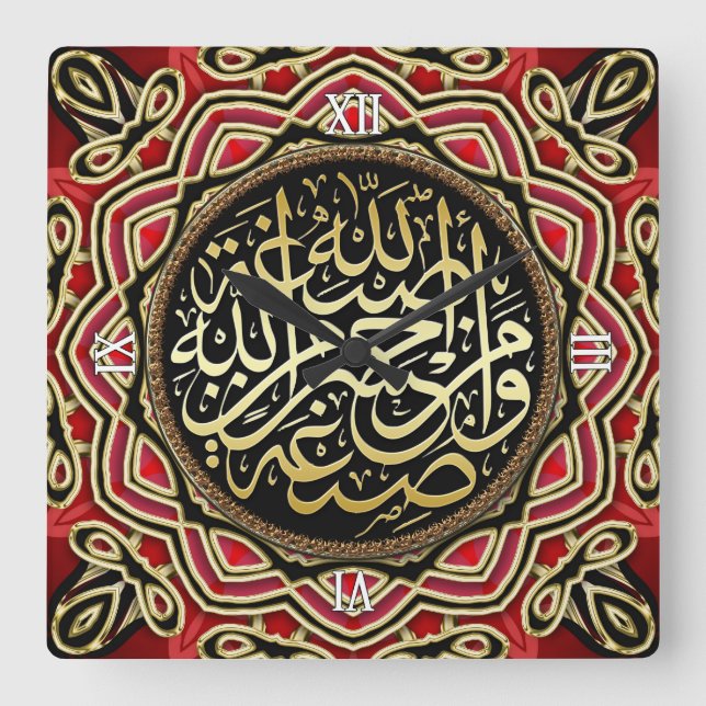 Islam Blessings Red Guld Calligraphy Wall Clock Fyrkantig Klocka (Framsida)
