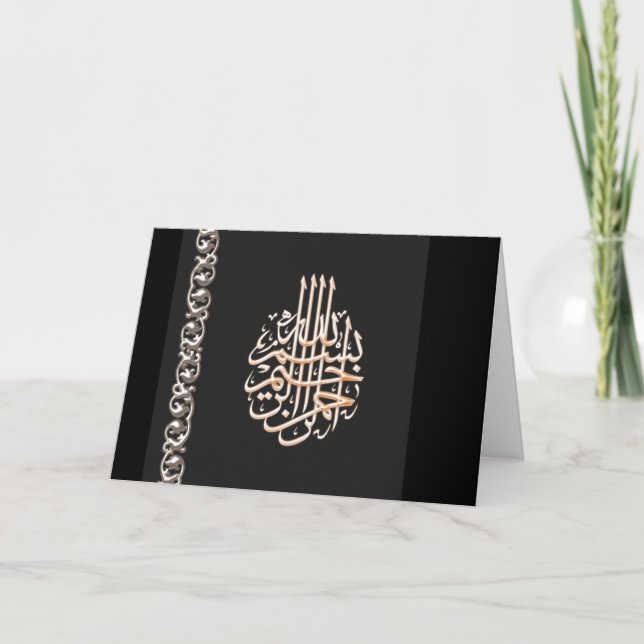 Islam bröllop förlovning grattis svart arab kort (Framsida)