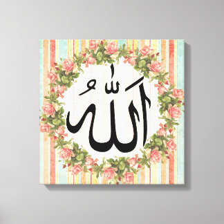 Islam Calligraphy Allah Canvastryck