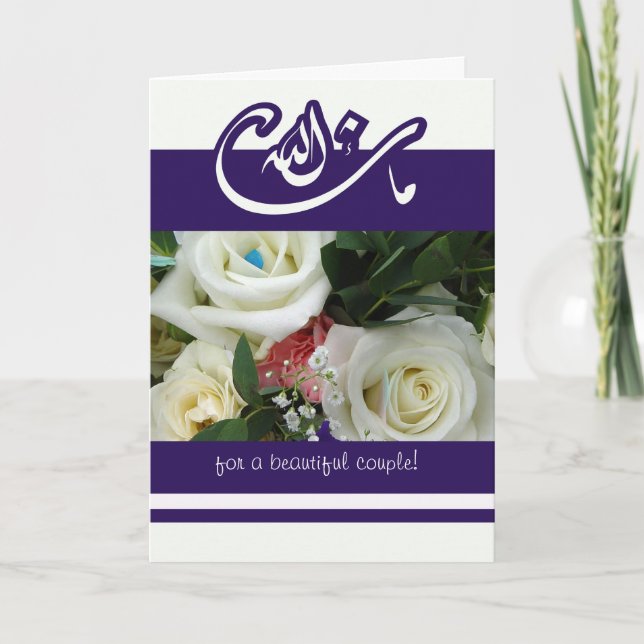 Islam grattis bröllop bouquet mashallah kort (Framsida)