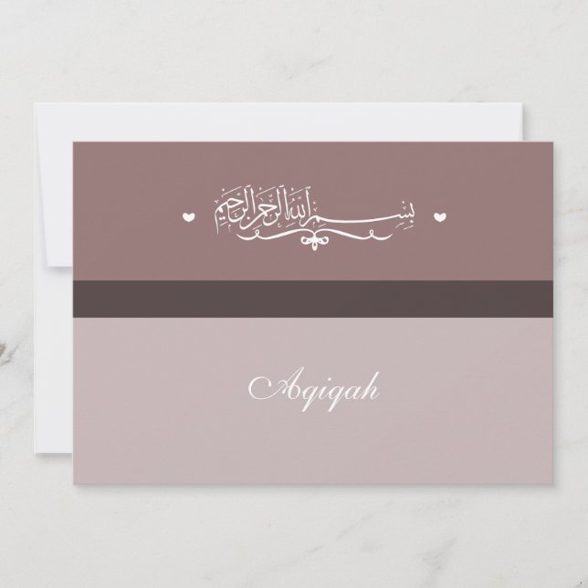 Islam Islamic Bismillah Aqiqah Aqeeqah lila (Framsida)