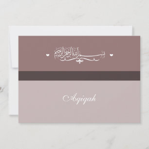 Islam Islamic Bismillah Aqiqah Aqeeqah lila