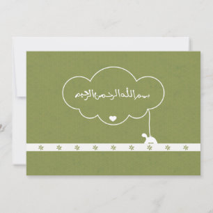 Islam Islamic Bismillah Aqiqah baby sköldpadda grö