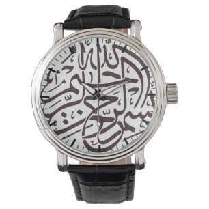 Islam Islamic Bismillah Arabiska kalligrafi Muslim Armbandsur