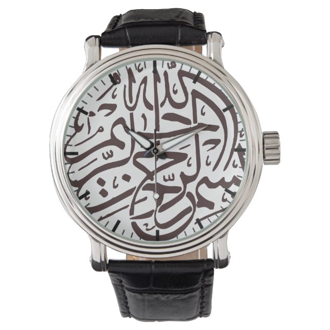 Islam Islamic Bismillah Arabiska kalligrafi Muslim Armbandsur (Framsida)