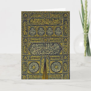Islam Islamsk Muslim Arabisk Kalligrafi Hajj Kaaba Kort