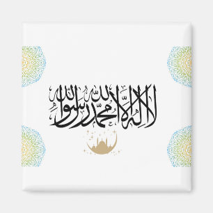 Islam-kylmagnet Magnet