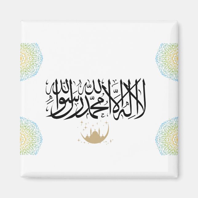 Islam-kylmagnet Magnet (Framsidan)
