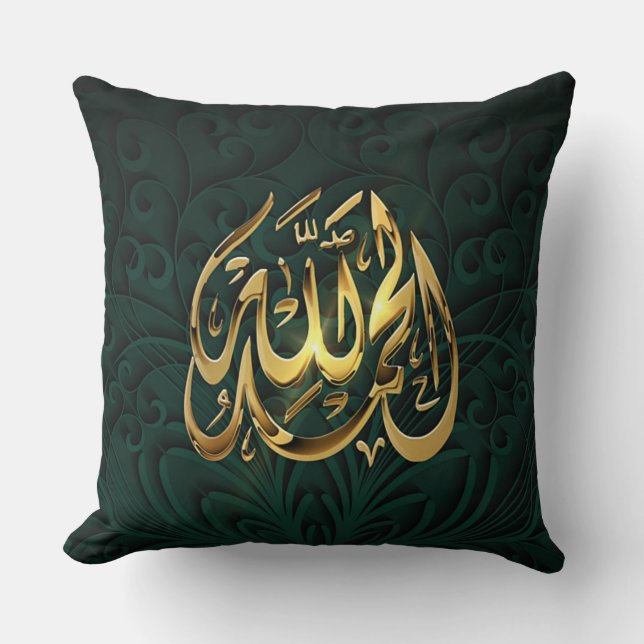 Islam lovprisar Guds kudde (Framsida)