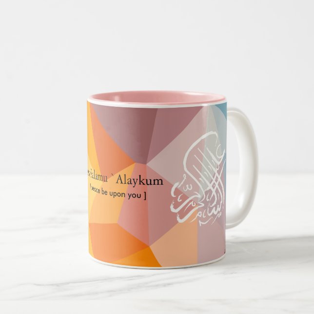 Islam Mugg (Framsida höger)
