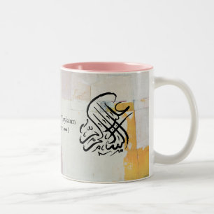 Islam Mugg Painting