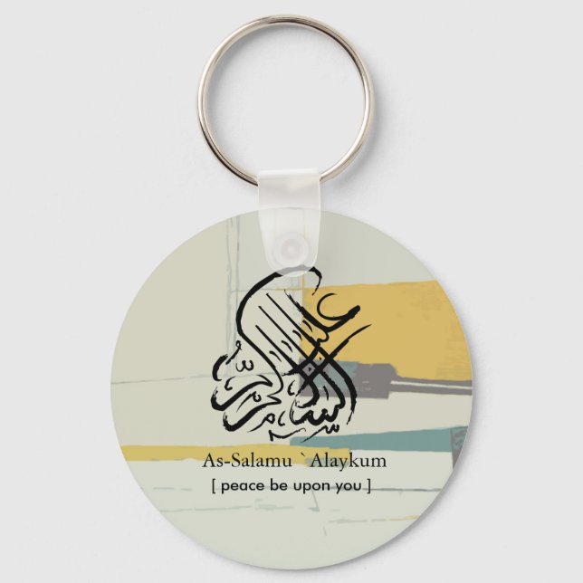 Islam Nyckelring (Framsida)