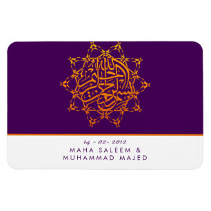 Islam sparar datumet bröllop bismillah islamic sta magnet