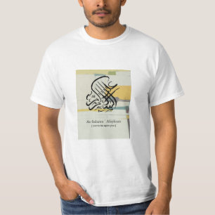Islam T Shirt