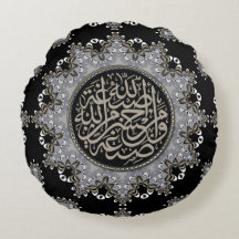 Islam Välsignelser Arabisk Kalligrafi Silver Svart