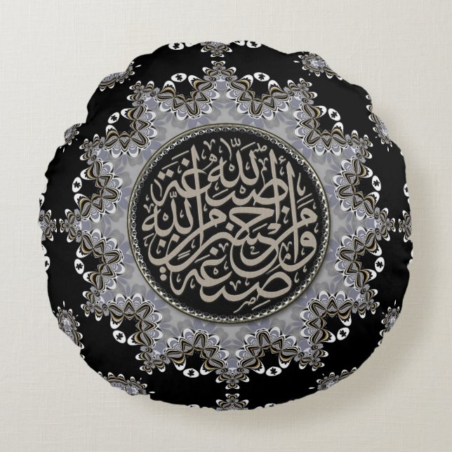 Islam Välsignelser Arabisk Kalligrafi Silver Svart Rund Kudde (Framsidan)