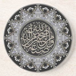 Islam Välsignelser Arabisk Kalligrafi Silver Svart Underlägg
