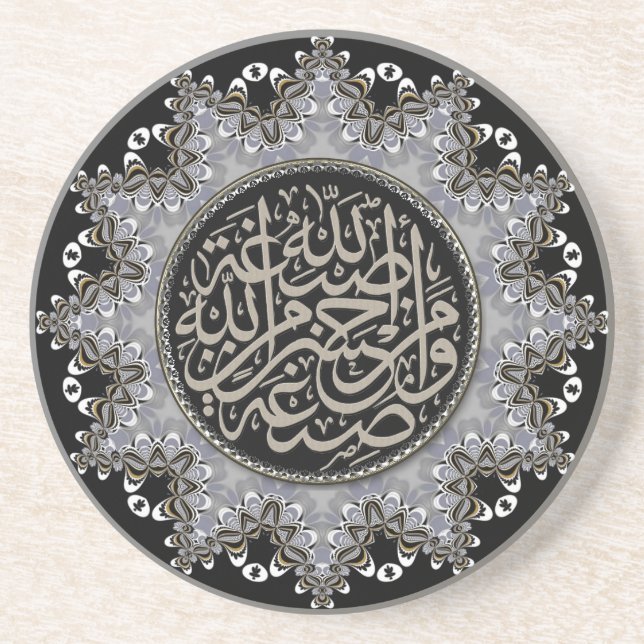 Islam Välsignelser Arabisk Kalligrafi Silver Svart Underlägg (Framsidan)