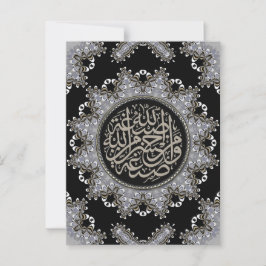 Islam Välsignelser Arabisk Kalligrafi Vykort