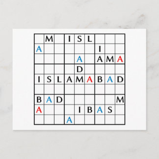 ISLAMABAD VYKORT