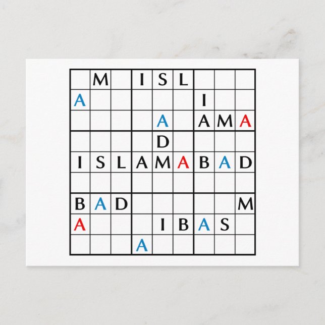 ISLAMABAD VYKORT (Framsida)