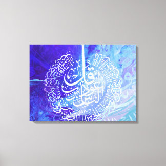 Islamic Art Arabi Calligraphy Surah Annas Canvastryck