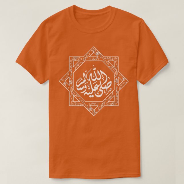 Islamic Art Islamic Calligraphy Arabic Calligraphy T Shirt (Design framsida)