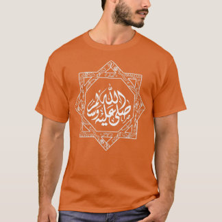 Islamic Art Islamic Calligraphy Arabic Calligraphy T Shirt