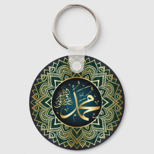 Islamic art Keychain Nyckelring