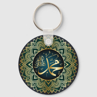Islamic art Keychain Nyckelring