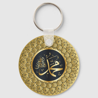 Islamic art Keychain Nyckelring