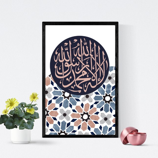 Islamic Art Poster, Shahada Poster (Skapare uppladdad)