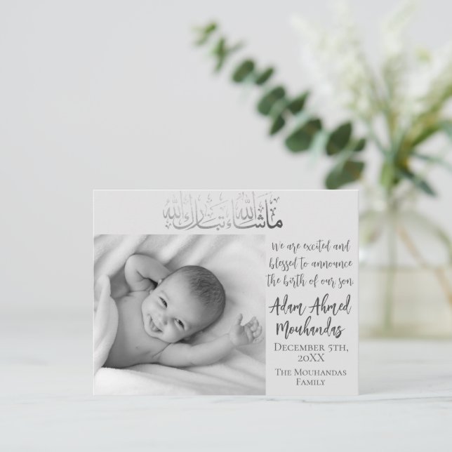 Islamic Baby annonsering med Photo Meddelande (Stående Fram)