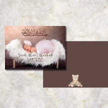 Islamic Baby Photo
