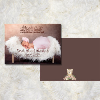Islamic Baby Photo Meddelande