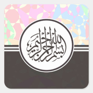 Islamic Basmallah Bismillah arabic calligraphy Fyrkantigt Klistermärke