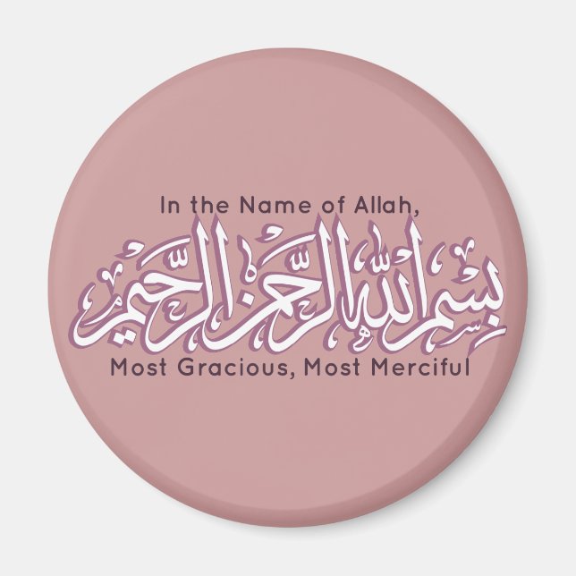 Islamic Bismillah arabic islamic calligraphy Magnet (Framsidan)