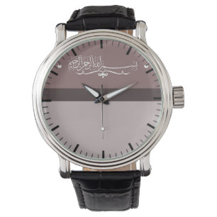 Islamic Bismillah calligraphy rosa Arabiska muslim Armbandsur