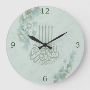 Islamic Bismillah Eucalyptus Snyggt Stor Klocka