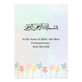 Islamic Bismillah Print, Wildflower Arabic POSTER
